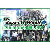 サムネイル.png