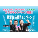 サムネイル2.png