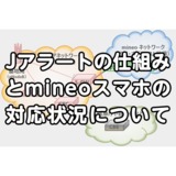 サムネイル.png