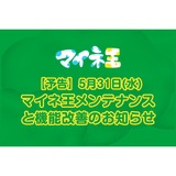 サムネイル.png