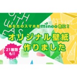 サムネイル3.png