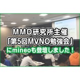 サムネイル.png