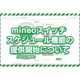 サムネイル.png