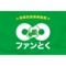 ファンとくサムネイル.png