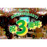サムネイル3.png