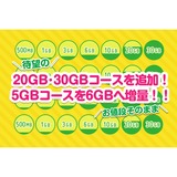 サムネイル.png