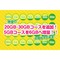 サムネイル.png