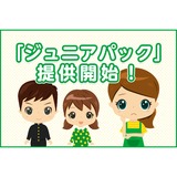 サムネイル.png