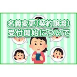 サムネイル.png