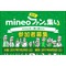 サムネイル3.png