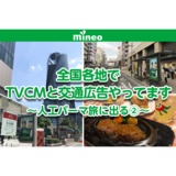 サムネイル2.png