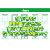 サムネイル.png