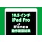 ipadpro105inch.png