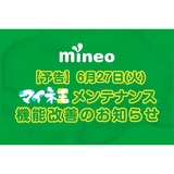 サムネイル.png