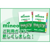 サムネイル2.png