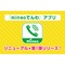 サムネイル.png