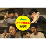 kabe-eyecatch.jpg