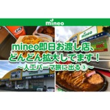 サムネイル.png