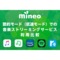 サムネイル.png