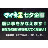 サムネイル3.png