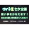 サムネイル3.png