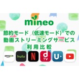 サムネイル2.png