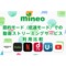 サムネイル2.png