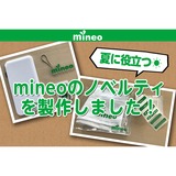 サムネイル.png