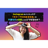 格安スマホmineoのブログ