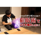 格安スマホmineoのブログ
