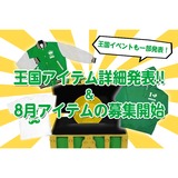 サムネイル.png