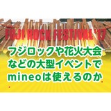 名称未設定_1.png