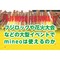 名称未設定_1.png