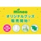 サムネイル2.png