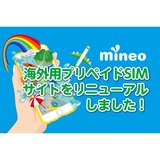 サムネイル.png