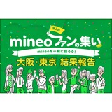 サムネイル2.png