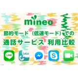 サムネイル3.png