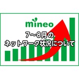 サムネイル.png