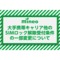 サムネイル.png