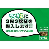 サムネイル.png