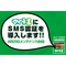 サムネイル.png