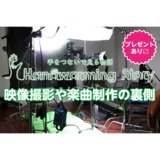 サムネイル.png