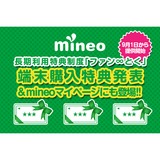 サムネイル.png