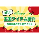 サムネイル.png