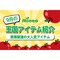 サムネイル.png