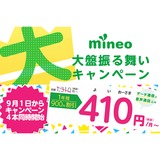 サムネイル.png