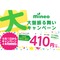 サムネイル.png