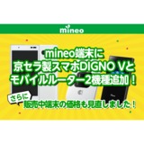 サムネイル.png