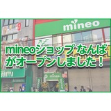サムネイル.png