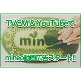 サムネイル.png